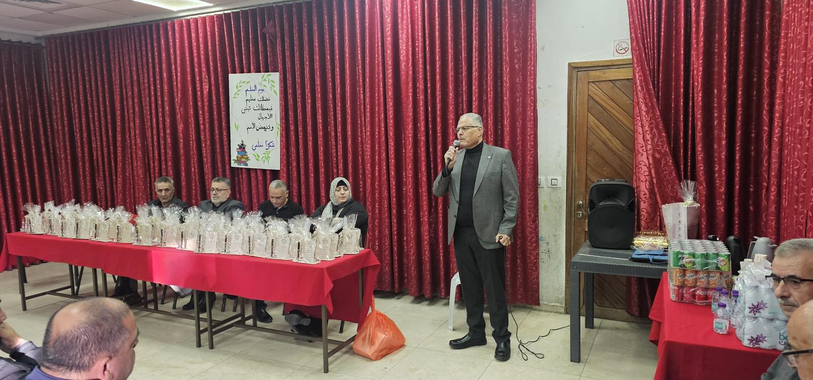 صورة من فعاليات العائلة 43