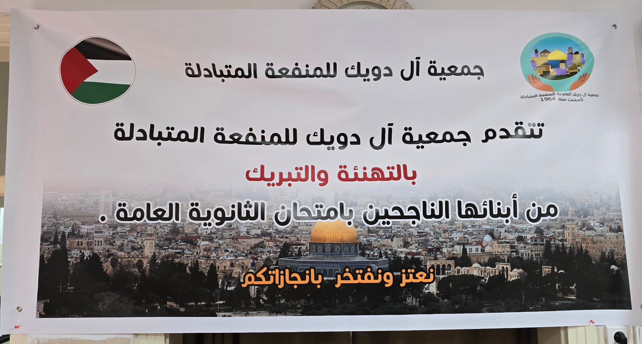 صورة من فعاليات العائلة 51